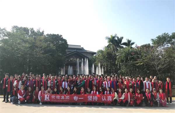 團建.jpg